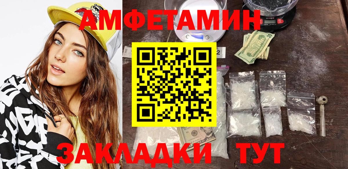 Amphetamine Premium Среднеуральск