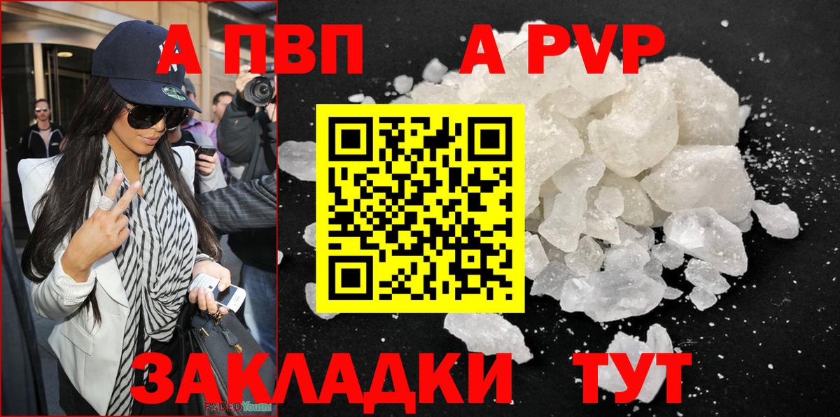 Alpha PVP СК Среднеуральск