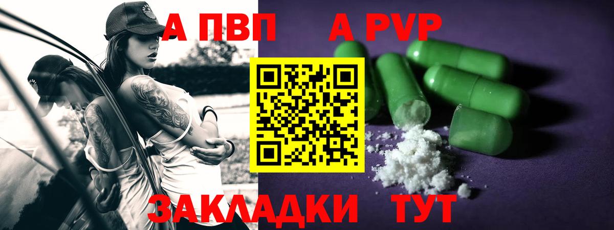 Альфа ПВП  А ПВП СК  Среднеуральск  Alfa_PVP мука  Вход с VPN  Alfa_PVP крисы CK 