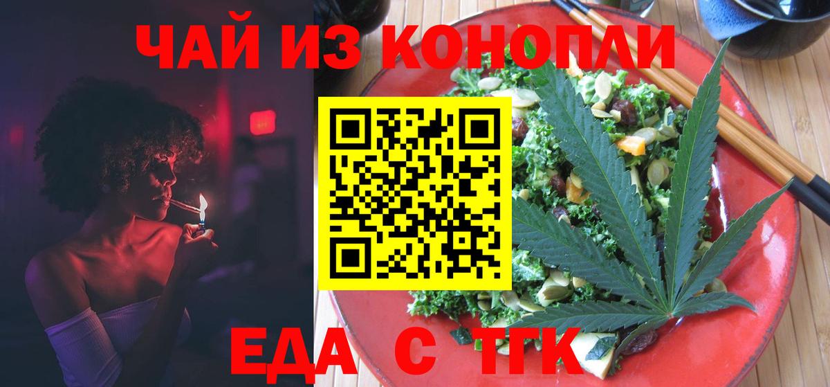 МЕФ   Вход с VPN  ГАШ  MDMA  Среднеуральск  ГАШИШ  Метамфетамин  Alpha PVP СК   Наркошоп  Бошки Шишки 