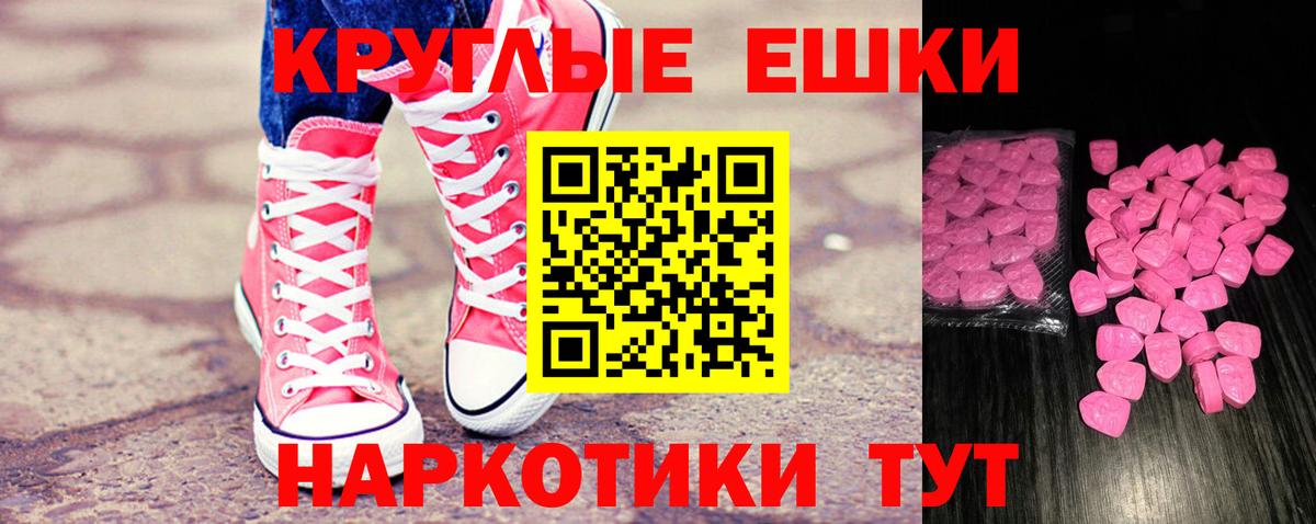 hydra ССЫЛКА  Вход с VPN  Ecstasy Cube  Экстази  Среднеуральск  Ecstasy TESLA 