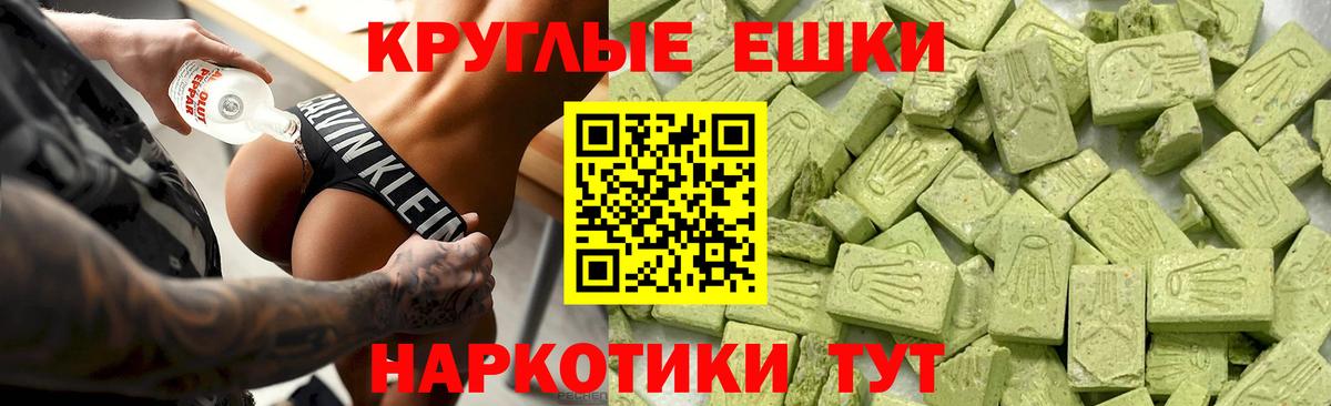 Ecstasy бентли Среднеуральск