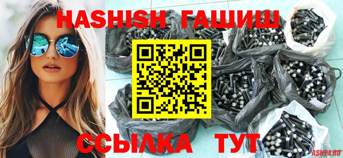 Гашиш Premium Среднеуральск
