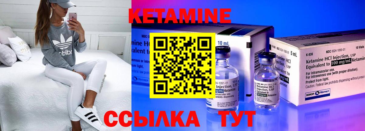Среднеуральск  Кетамин VHQ  КЕТАМИН VHQ    ТОР  Вход с VPN 
