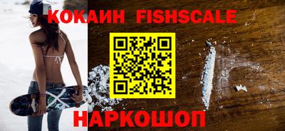 бутират Рыбинск