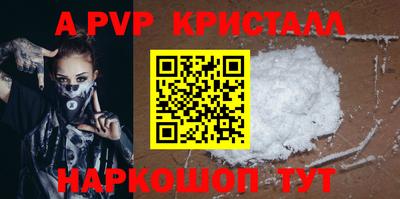 бутират Рыбинск