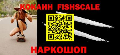 бутират Рыбинск