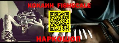 мефедрон VHQ Рузаевка