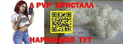 бутират Рыбинск