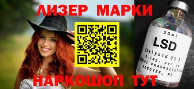 мефедрон VHQ Рузаевка