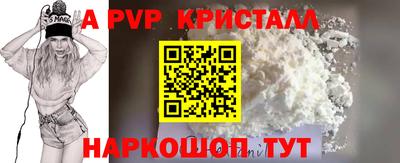 a pvp Рязань