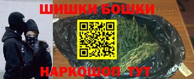 бутират Рыбинск