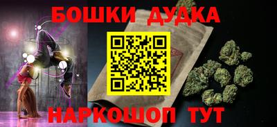 бутират Рыбинск
