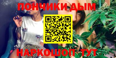 мефедрон VHQ Рузаевка