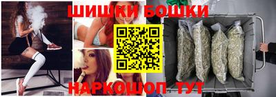 мефедрон VHQ Рузаевка