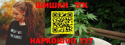 мефедрон VHQ Рузаевка