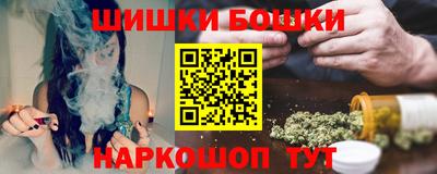 бутират Рыбинск