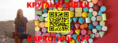 мефедрон VHQ Рузаевка