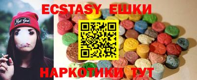 бутират Рыбинск