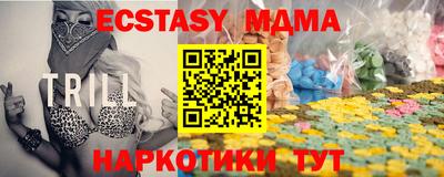 мефедрон VHQ Рузаевка