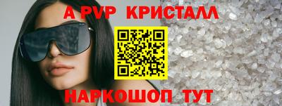 a pvp Рязань
