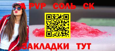 мефедрон VHQ Рузаевка