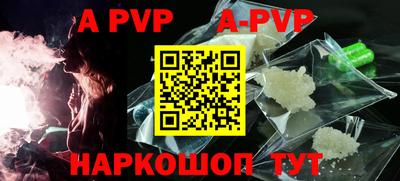 a pvp Рязань