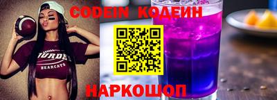 мефедрон VHQ Рузаевка