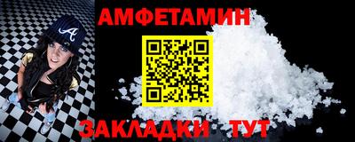 мефедрон VHQ Рузаевка
