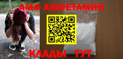 бутират Рыбинск