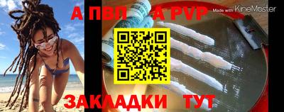 бутират Рыбинск