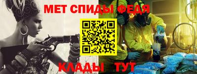мефедрон VHQ Рузаевка