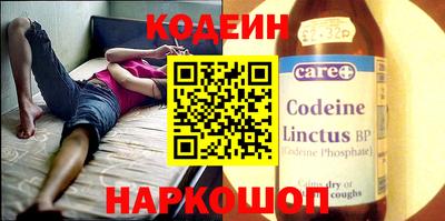 бутират Рыбинск