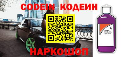 бутират Рыбинск