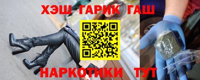 бутират Рыбинск