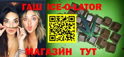бутират Рыбинск