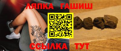 мефедрон VHQ Рузаевка