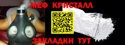 бутират Рыбинск