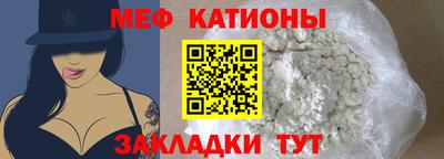 мефедрон VHQ Рузаевка