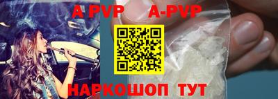мефедрон VHQ Рузаевка