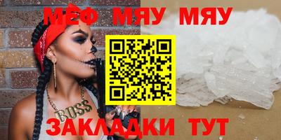 бутират Рыбинск