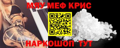 бутират Рыбинск