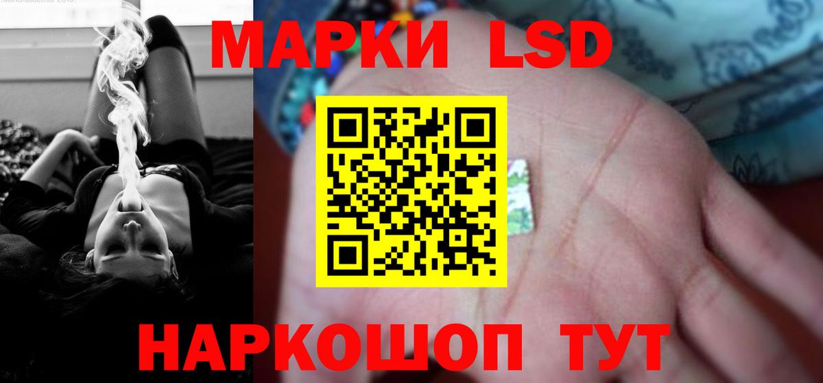 Среднеуральск  ЛСД экстази ecstasy  Вход с VPN 