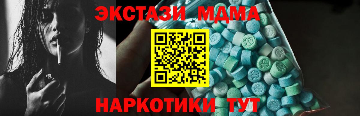 МДМА VHQ Среднеуральск