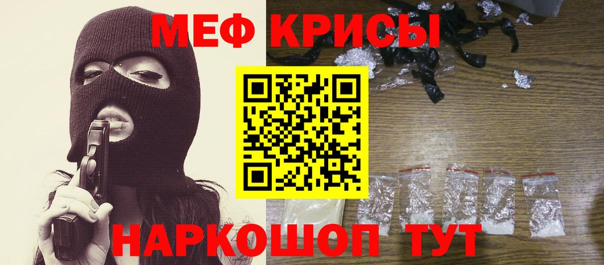МЕФ  Среднеуральск