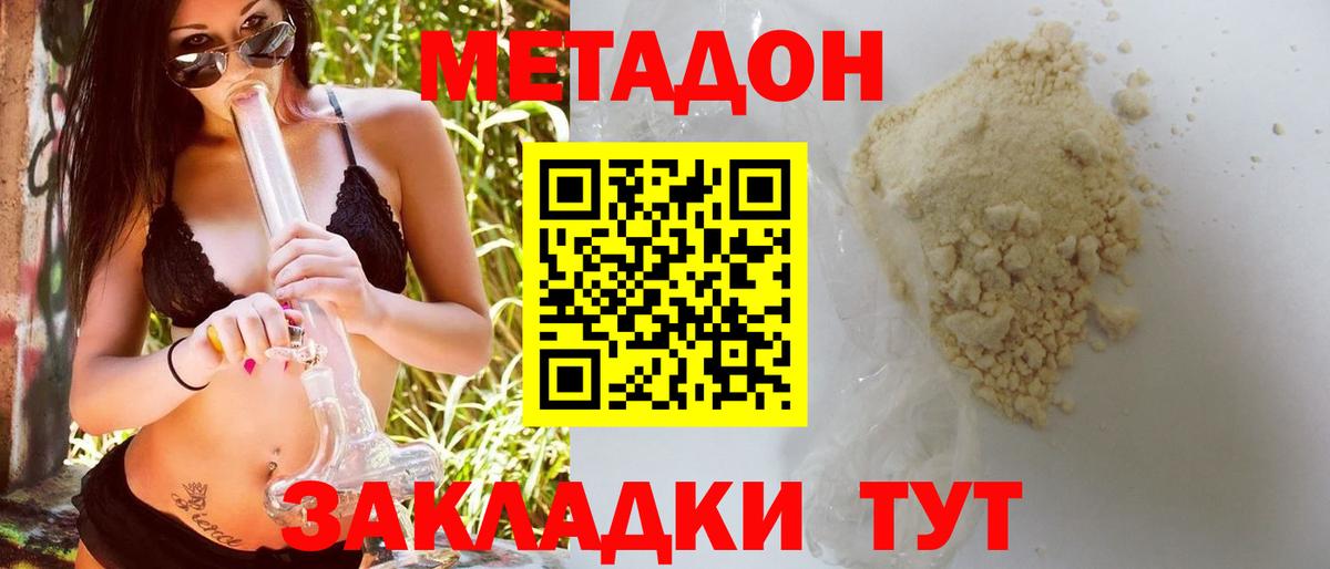 Героин Среднеуральск