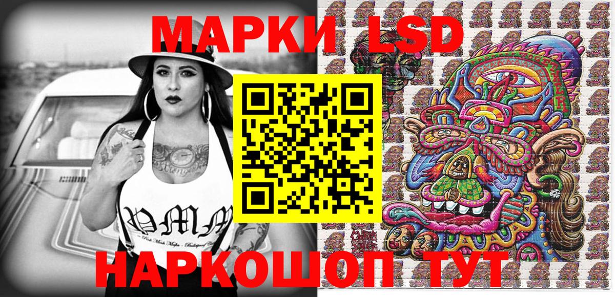 Наркотические марки 1,5мг Среднеуральск