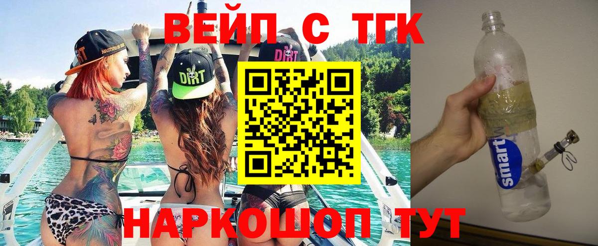 ТГК концентрат Среднеуральск