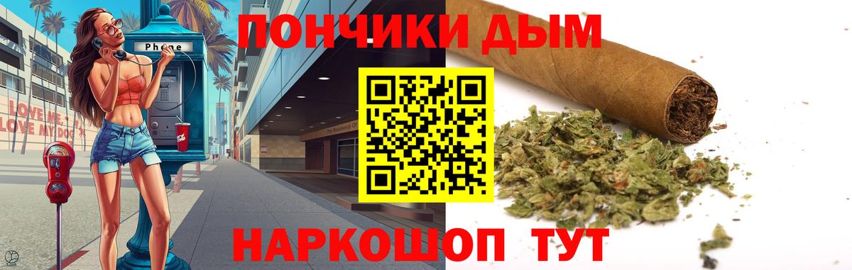 Среднеуральск  МАРИХУАНА ГИДРОПОН  Марихуана Ganja  Вход с VPN  МАРИХУАНА White Widow 